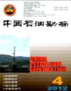 中國石油勘探 中國石油勘探
