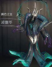 哈斯塔[遊戲《第五人格》中的角色]