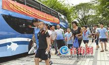 環島旅遊觀光巴士