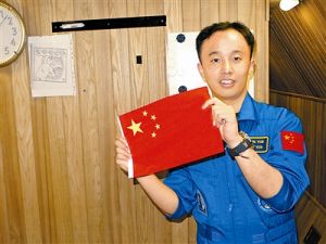 王躍[航天員教員]