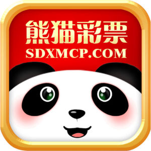山東熊貓彩票