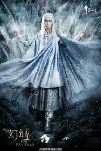 千影[電視劇《幻城》角色]