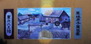 東北民俗八大怪景區 東北民俗八大怪景區