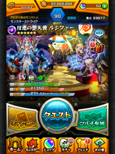 怪物彈珠 (Monster Strike)