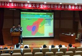 Esri杯中國大學生GIS軟體開發競賽 Esri杯中國大學生GIS軟體開發競賽