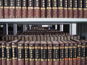 寶山圖書館