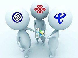 三大運營商提速降費方案 三大運營商提速降費方案