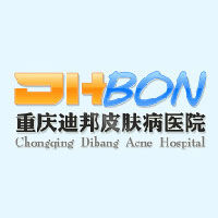重慶迪邦醫院 重慶迪邦醫院
