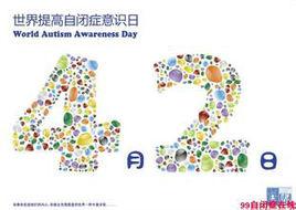 萊奧·坎納 萊奧·坎納