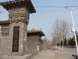 漢山陽城遺址 漢山陽城遺址