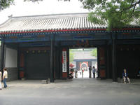 孔廟和國子監博物館