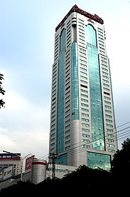 廈門國貿控股有限公司