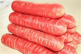 透心紅胡蘿蔔 透心紅胡蘿蔔