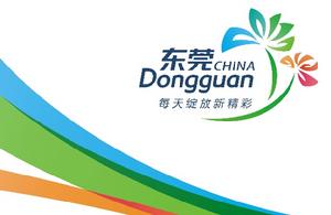 東莞中山大學研究院 東莞中山大學研究院