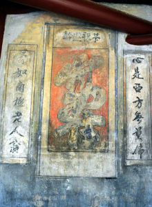 增壽亭里保存較好的壽字對聯