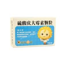 硫酸慶大黴素顆粒 硫酸慶大黴素顆粒