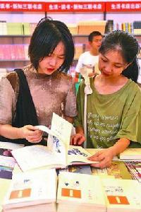 2018上海書展 2018上海書展