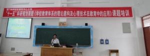 參與研究中國教育學會“十一五”研究規劃課題的子課題