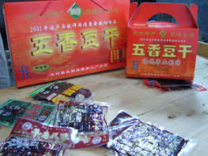 觀音豆腐乾 觀音豆腐乾