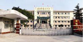 蘭州市第六中學 蘭州市第六中學