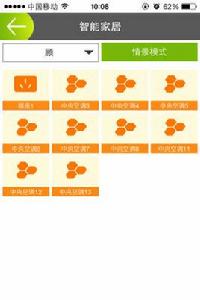 太川智慧型家居 太川智慧型家居