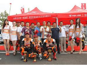 陳遠航[知名機車賽車手]