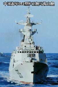 054型護衛艦 054型護衛艦