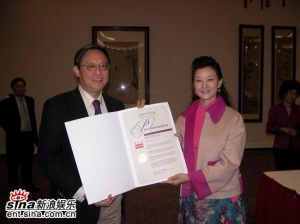 宋祖英日 宋祖英日