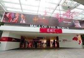 廣州花城匯 廣州花城匯