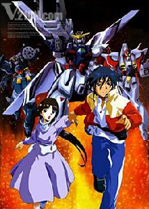 《機動新世紀高達X》 《機動新世紀高達X》