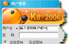 （圖）K8錄音軟體