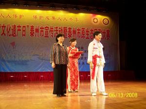 周奮“西江月號子”榮獲泰州市原生態民歌大賽一等獎