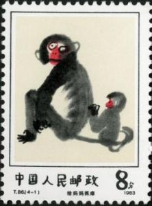 T86 《兒童畫選》 T86 《兒童畫選》