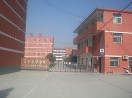 肥東志成雙語學校 肥東志成雙語學校