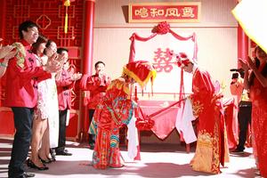 中式婚禮的儀式