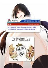 火影之固有時制御 火影之固有時制御