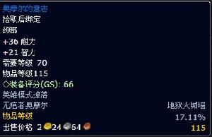 奧摩爾的意志 奧摩爾的意志