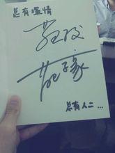 願我的世界有你的二分之一