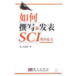 雜誌論文 雜誌論文