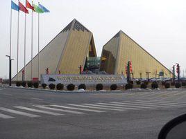 神華寧夏煤業集團公司 神華寧夏煤業集團公司