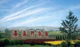 青島喜盈門集團 青島喜盈門集團