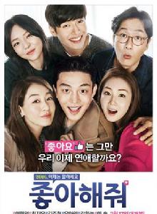 請點讚[2016年朴賢真執導的電影]