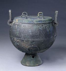 蟠螭紋豆 蟠螭紋豆