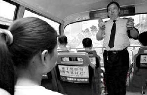 《預防性騷擾提示卡》