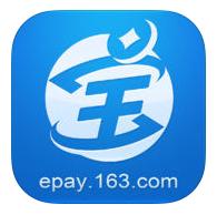 網易寶手機支付