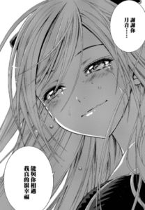 阿卡夏·布拉德莉帕 阿卡夏·布拉德莉帕