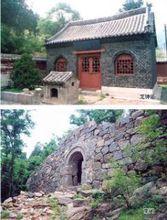 肥城牛山森林公園