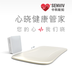 心曉健康產品圖