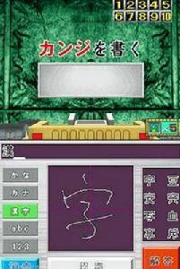 超!!日本聯盟DS 超!!日本聯盟DS