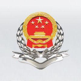 國家稅務總局深圳市稅務局